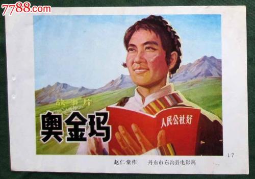 格林纳达身份证哪里可以做假的