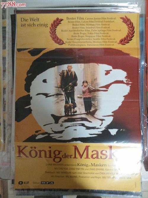 国外毕业证书公证
